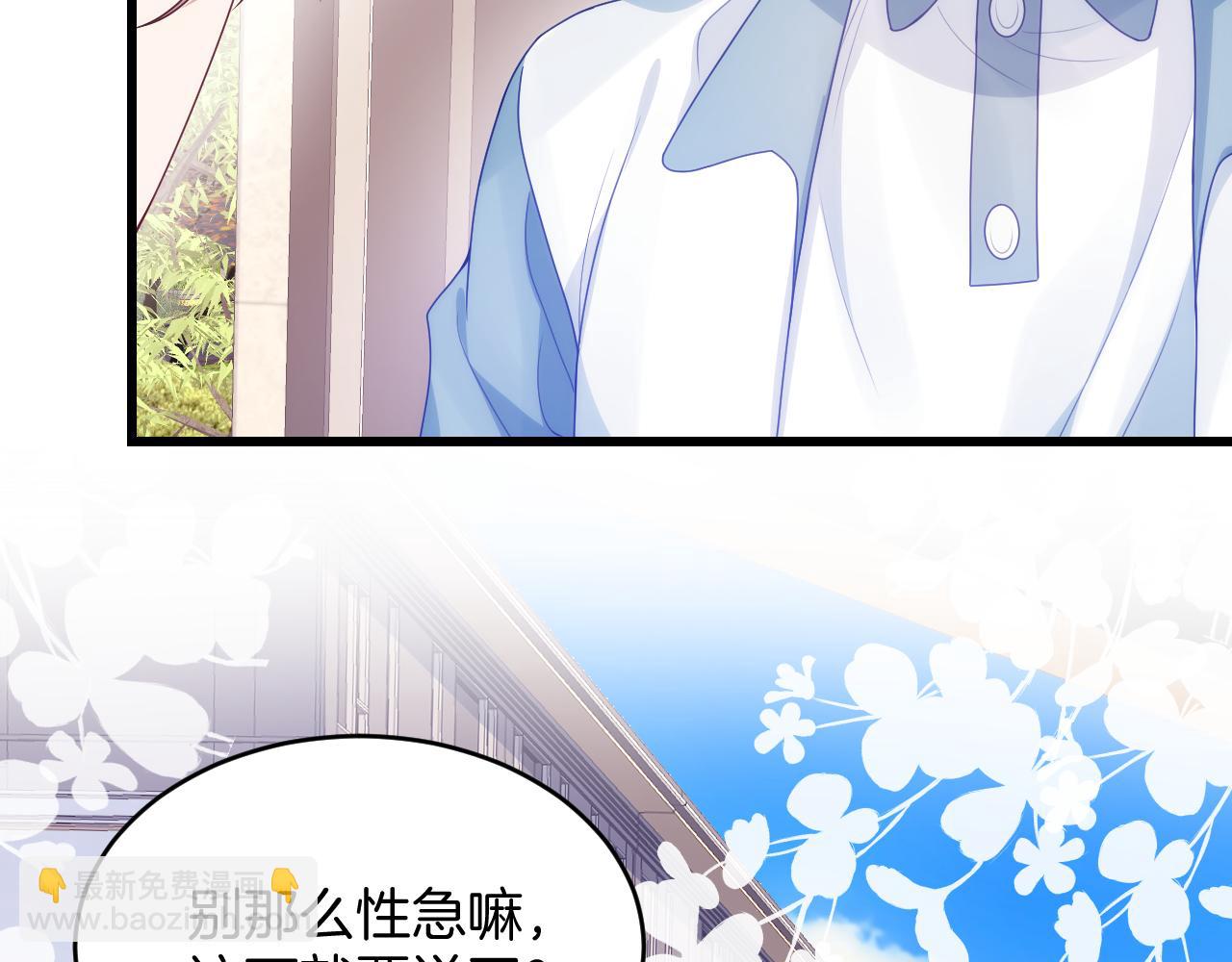 第78话 自我怀疑(1/2)-第79话