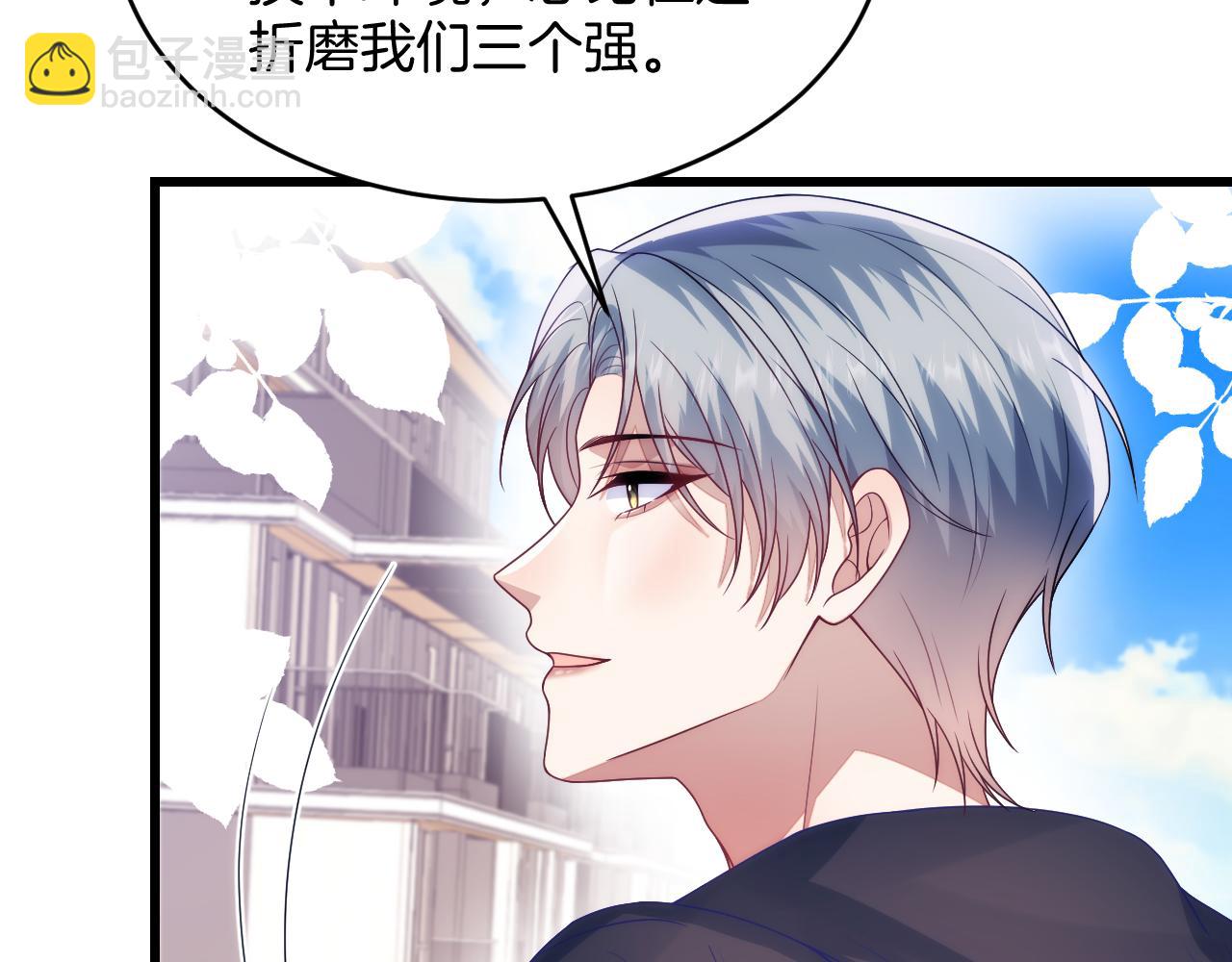 第78话 自我怀疑(1/2)-第79话