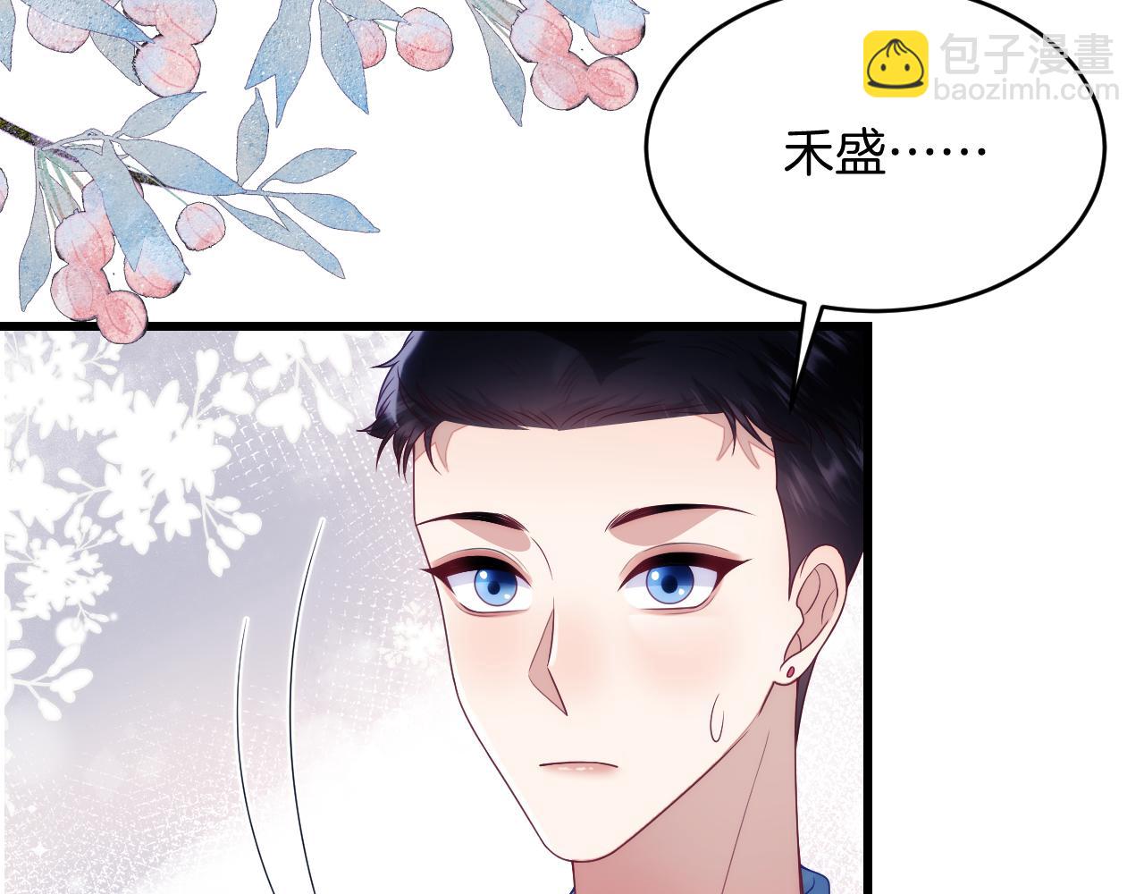 第78话 自我怀疑(1/2)-第79话