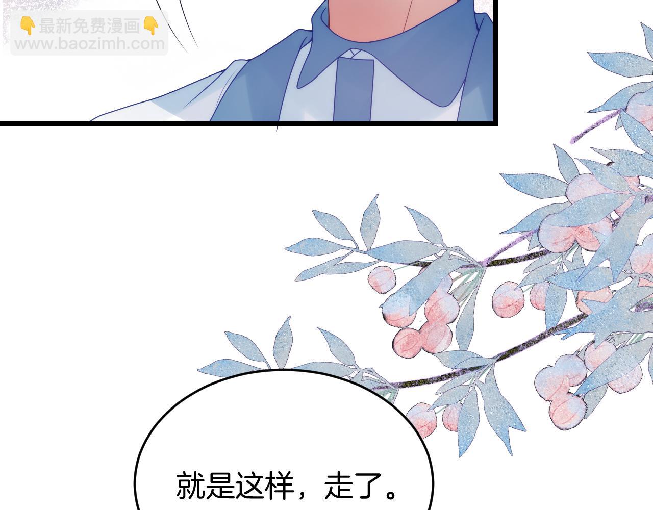 第78话 自我怀疑(1/2)-第79话