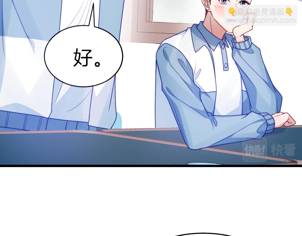 第78话 自我怀疑(1/2)-第79话