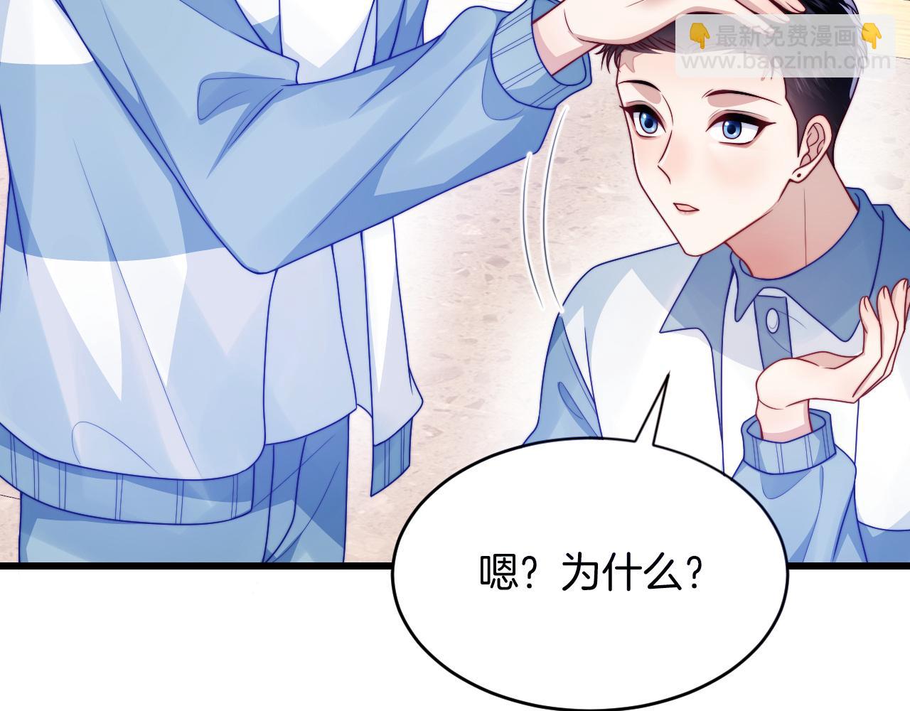 第78话 自我怀疑(1/2)-第79话