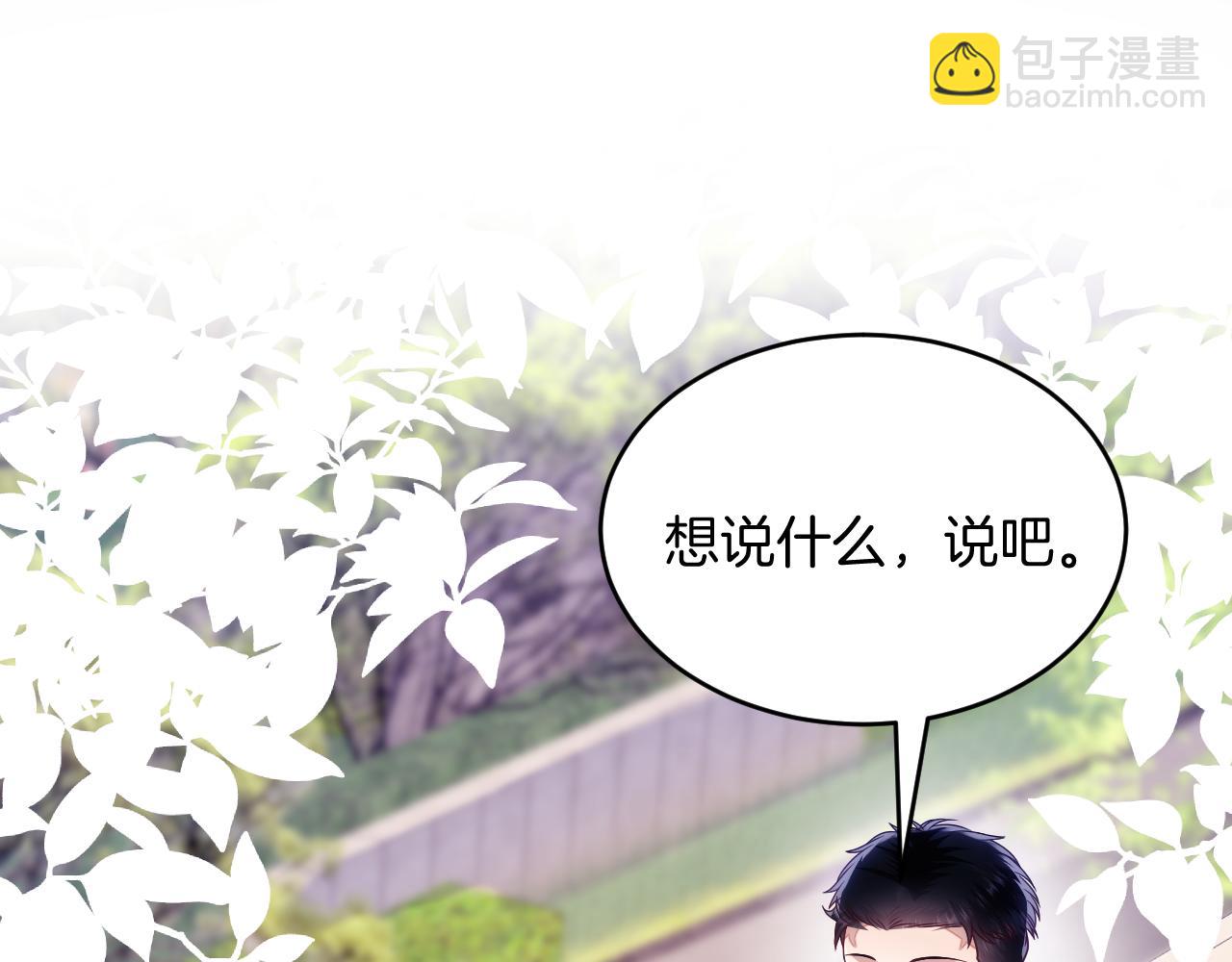 第78话 自我怀疑(1/2)-第79话