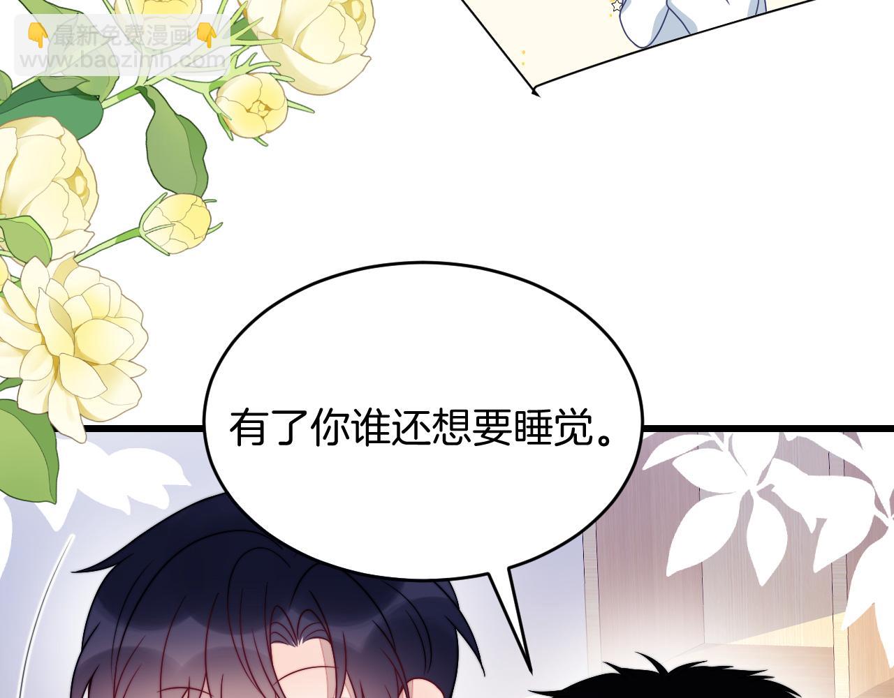 第78话 自我怀疑(1/2)-第79话