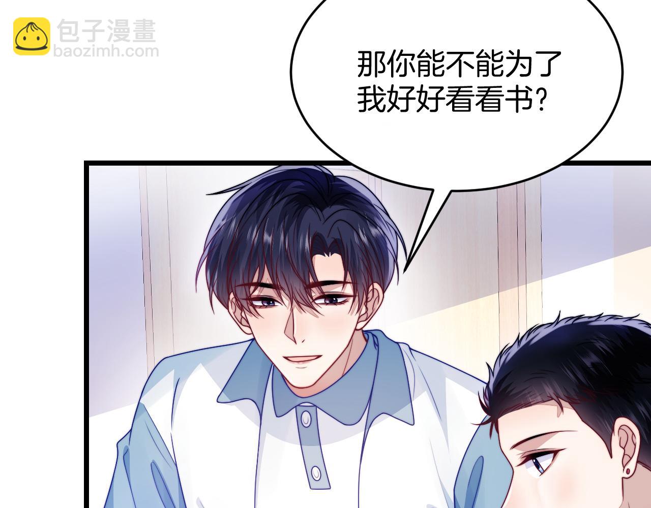 第78话 自我怀疑(1/2)-第79话