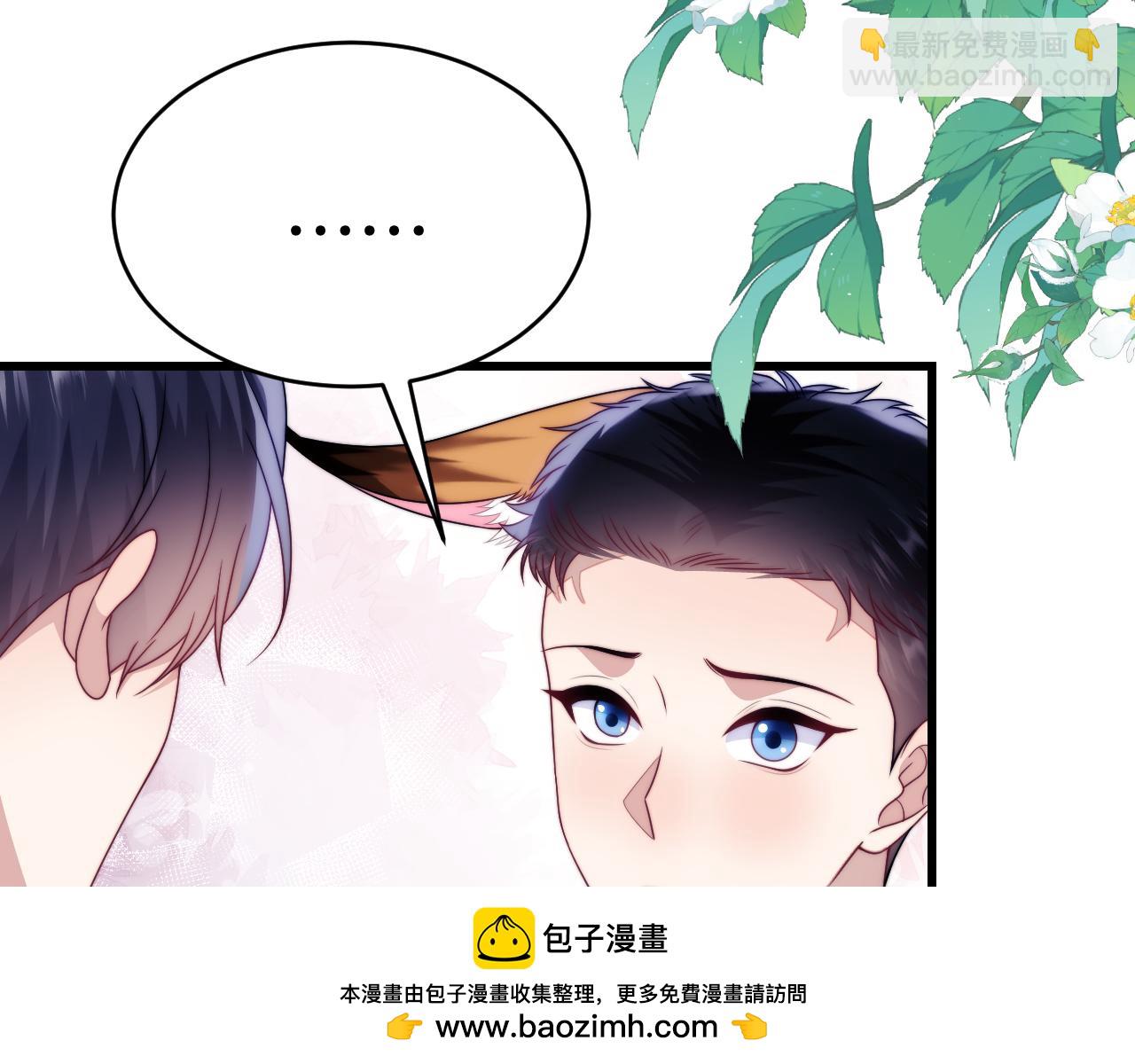 第78话 自我怀疑(1/2)-第79话