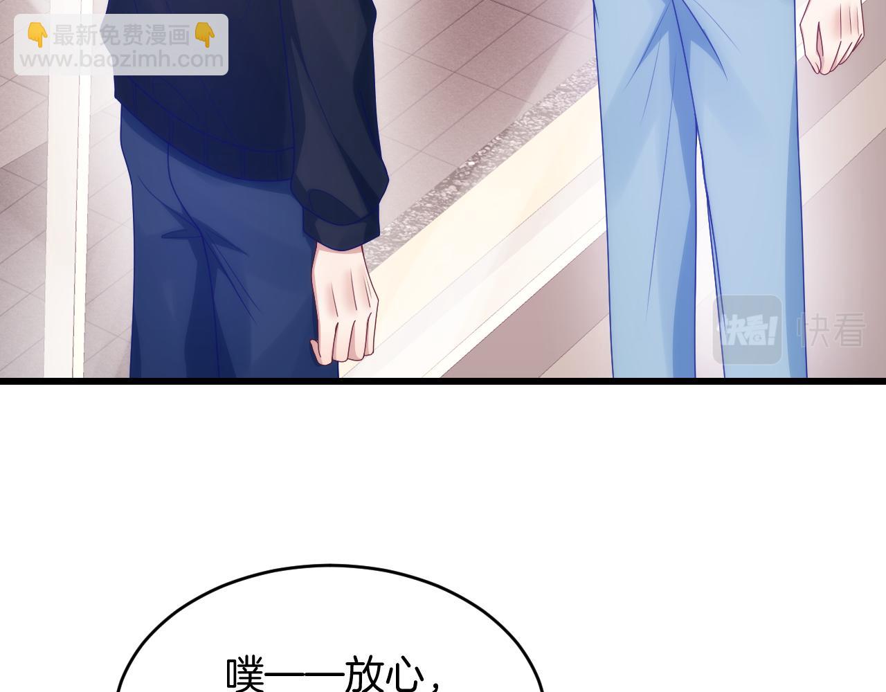 第78话 自我怀疑(1/2)-第79话