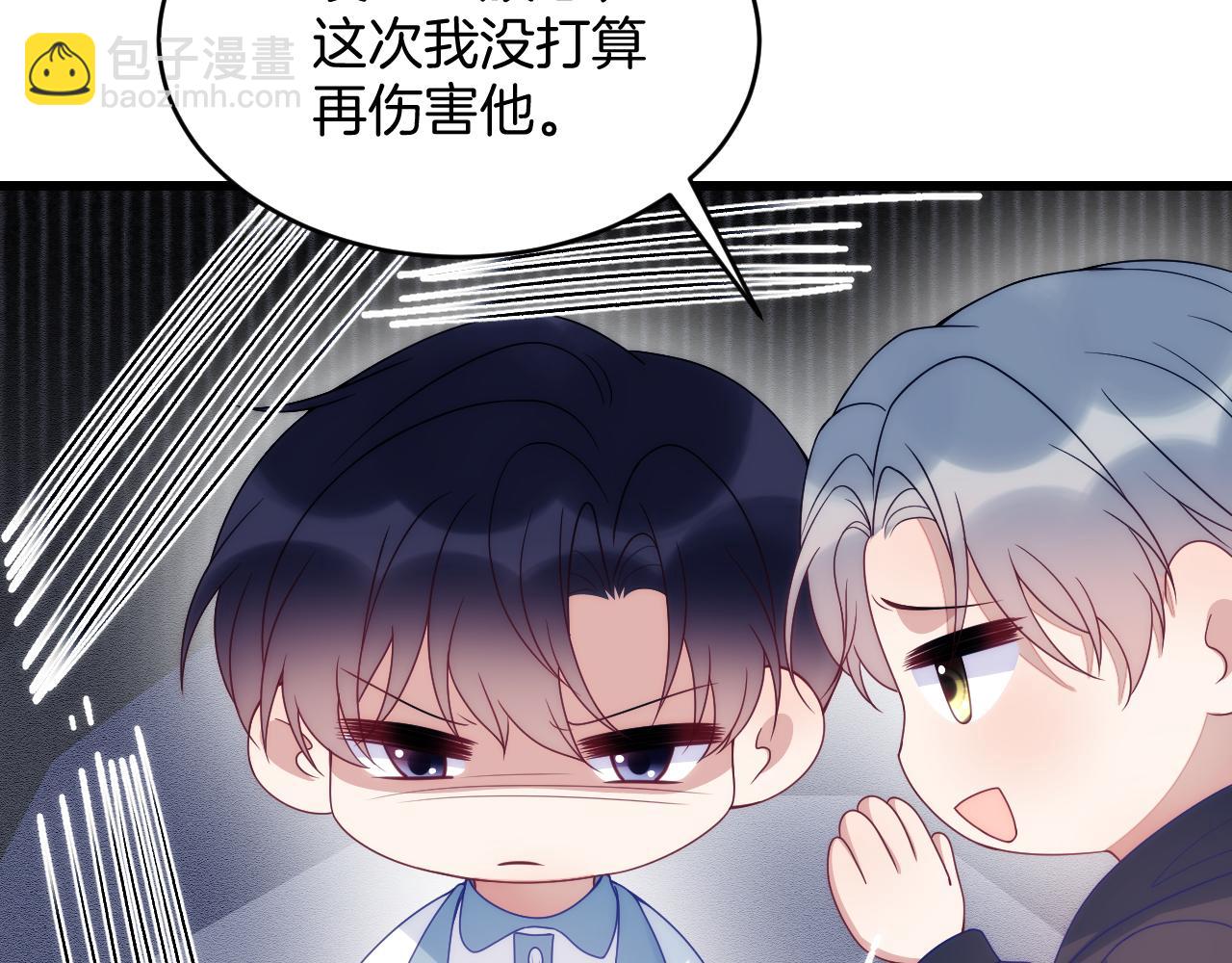 第78话 自我怀疑(1/2)-第79话