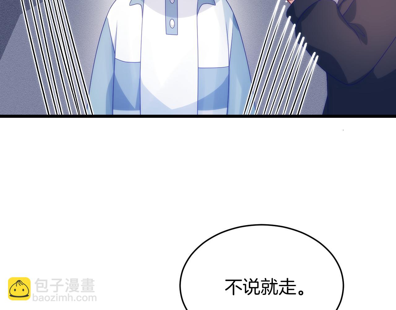 第78话 自我怀疑(1/2)-第79话