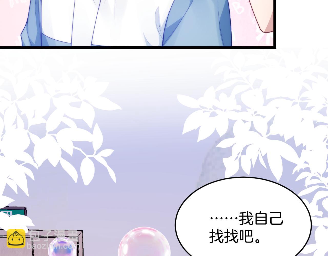 第80话 猫的爱很简单(1/2)-第81话