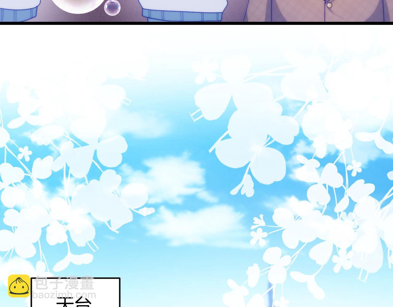 第80话 猫的爱很简单(1/2)-第81话