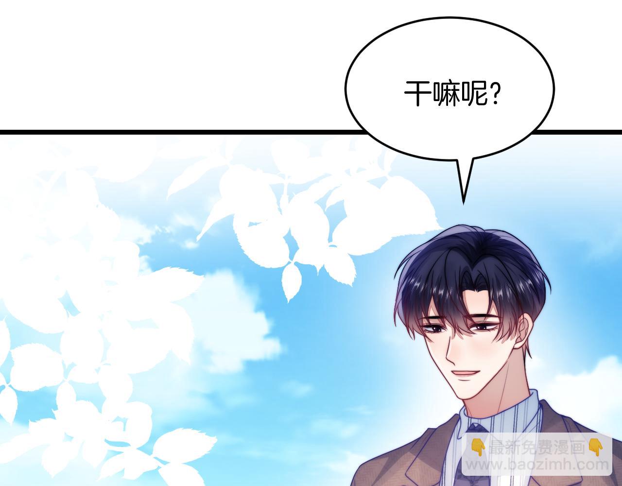 第80话 猫的爱很简单(1/2)-第81话