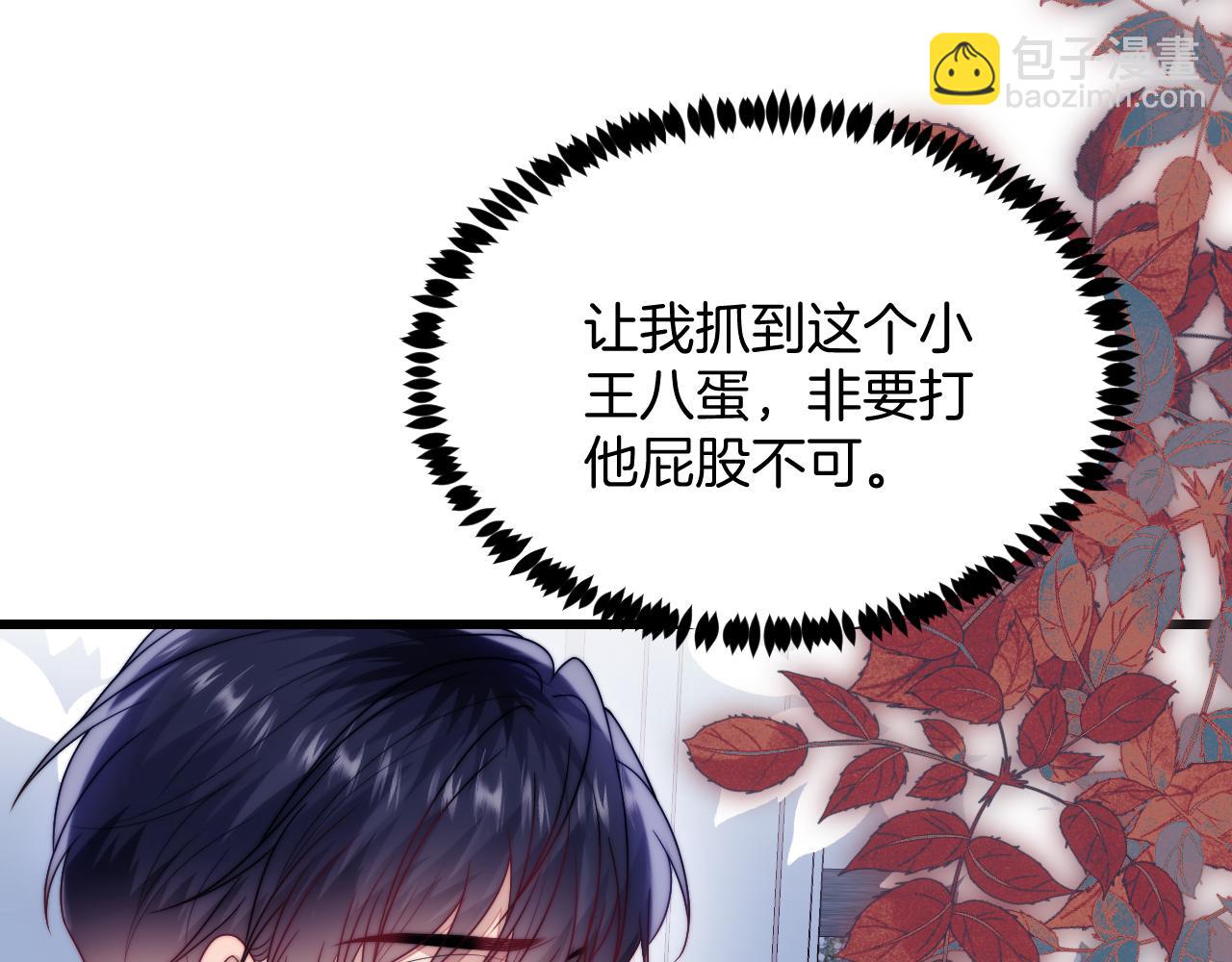 第80话 猫的爱很简单(1/2)-第81话