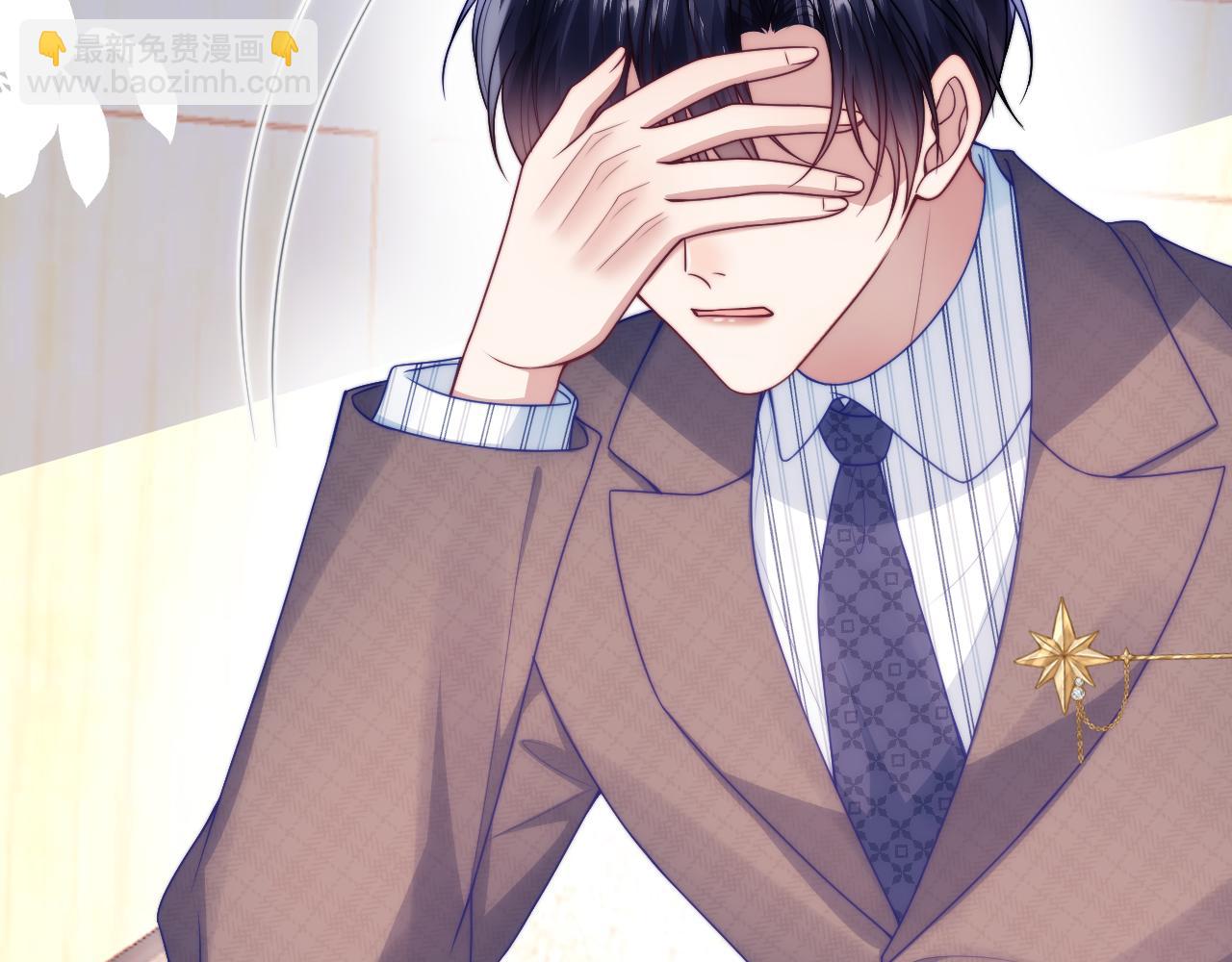 第81话 猫猫会吃醋的(1/2)-第83话