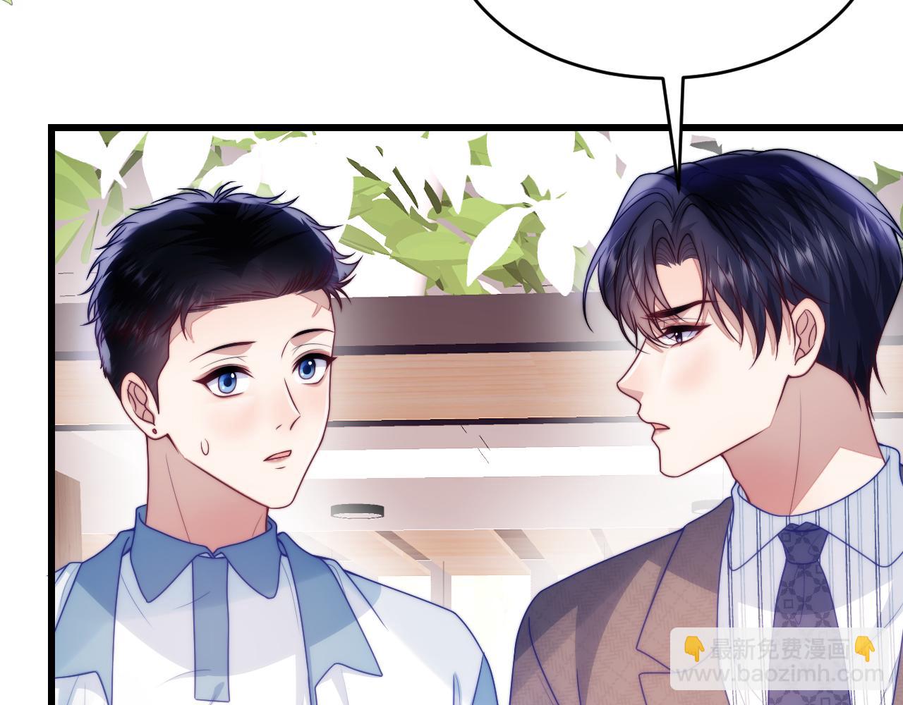 第81话 猫猫会吃醋的(1/2)-第83话