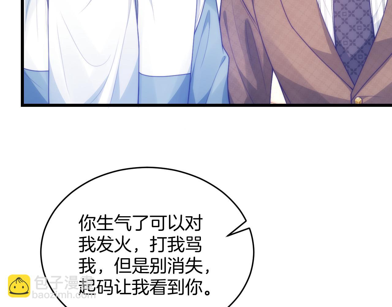 第81话 猫猫会吃醋的(1/2)-第83话