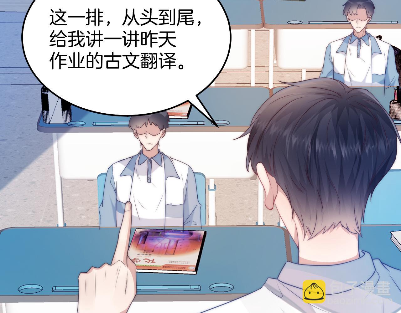 第8话 出卖灵魂？(1/3)-第9话