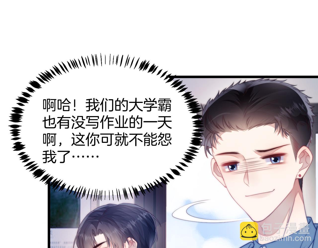 第8话 出卖灵魂？(1/3)-第9话