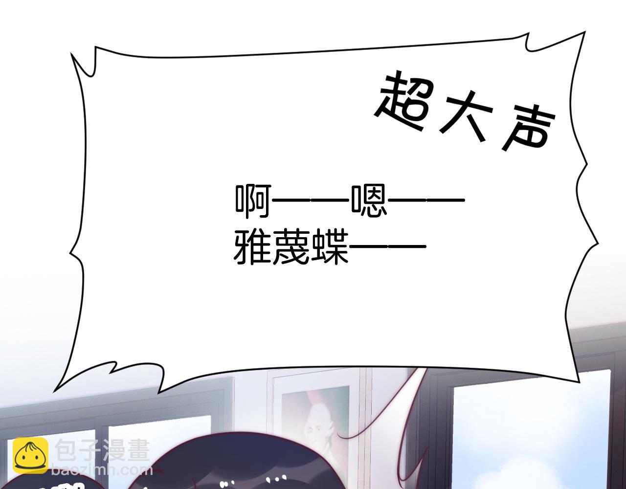 第8话 出卖灵魂？(1/3)-第9话