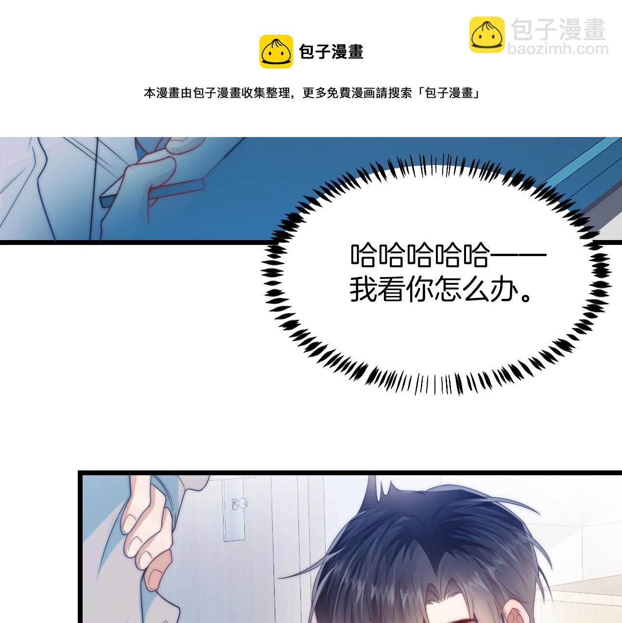 第8话 出卖灵魂？(1/3)-第9话