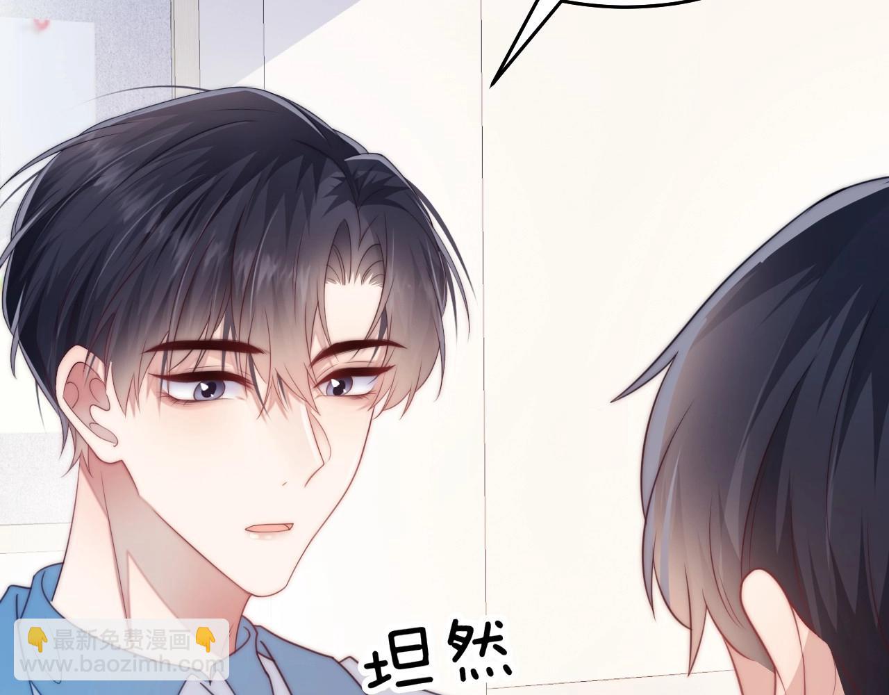 第8话 出卖灵魂？(1/3)-第9话