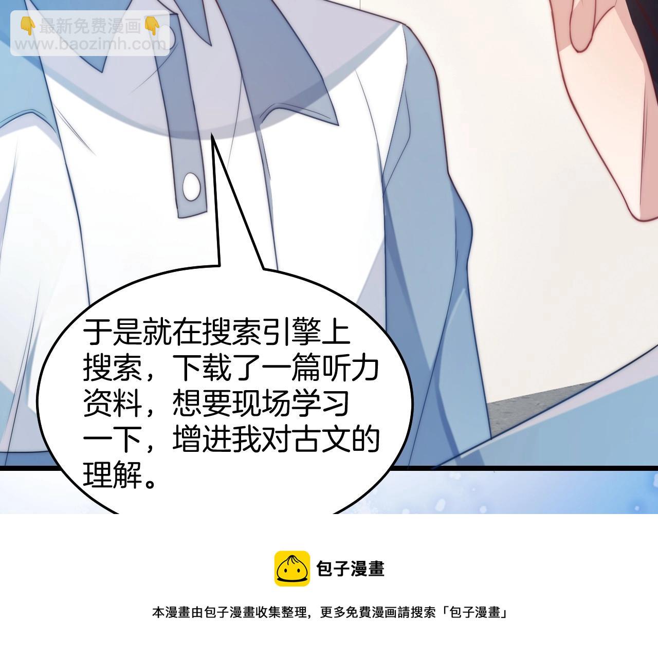 第8话 出卖灵魂？(1/3)-第9话