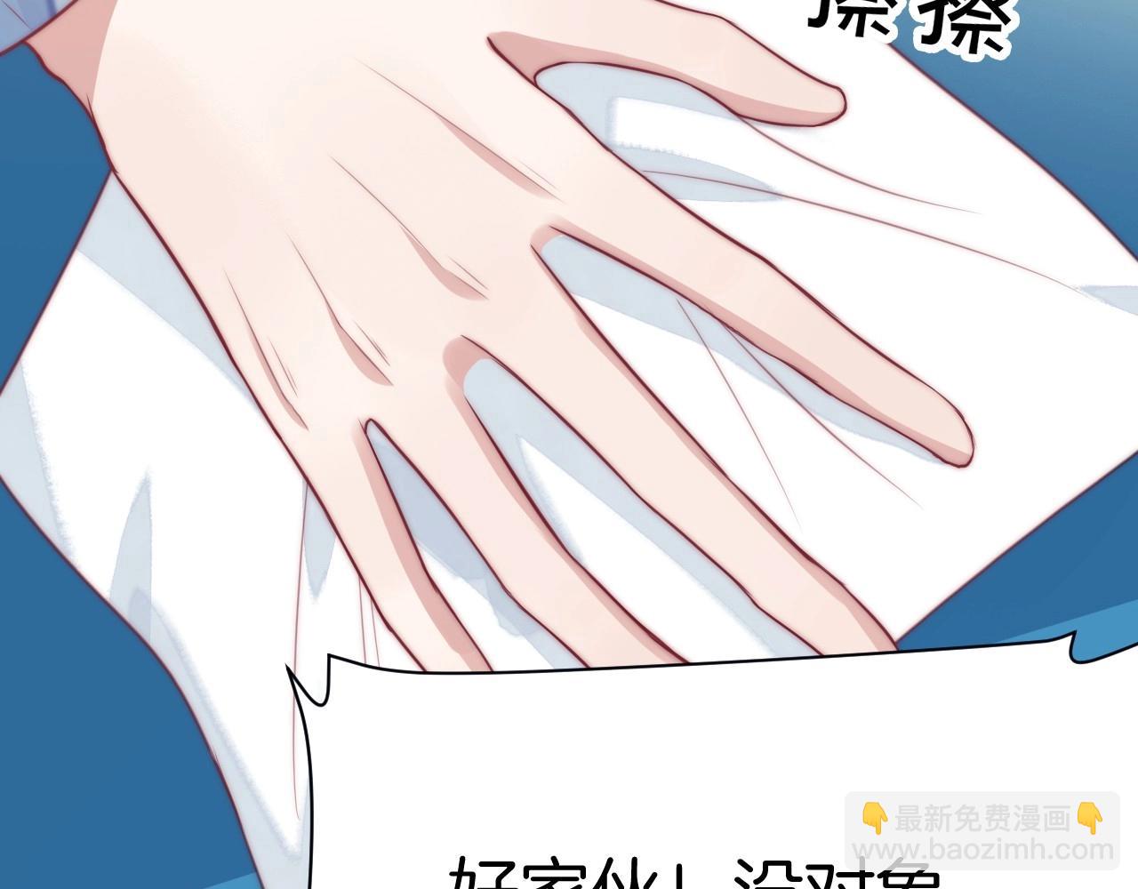 第8话 出卖灵魂？(1/3)-第9话