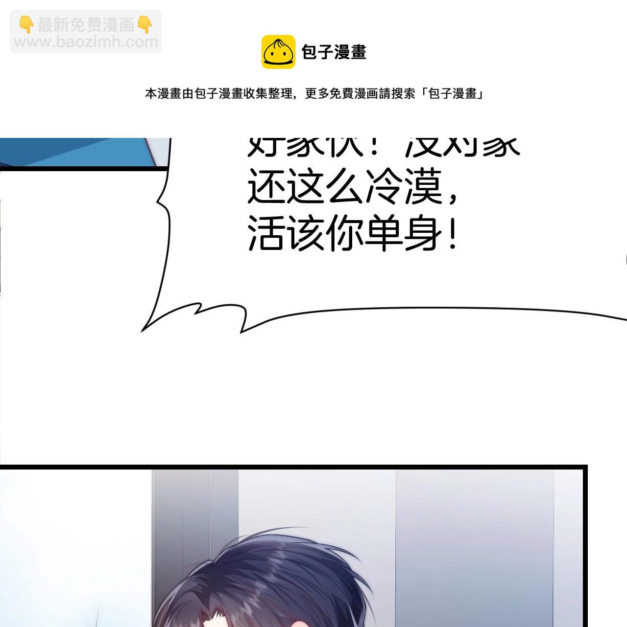 第8话 出卖灵魂？(1/3)-第9话