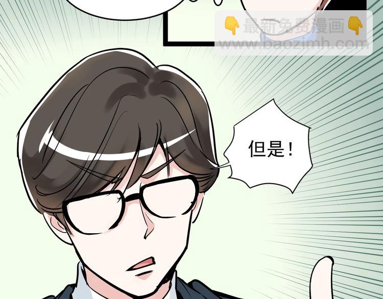 第10话 奇怪的知识增加了！(1/4)-第11话