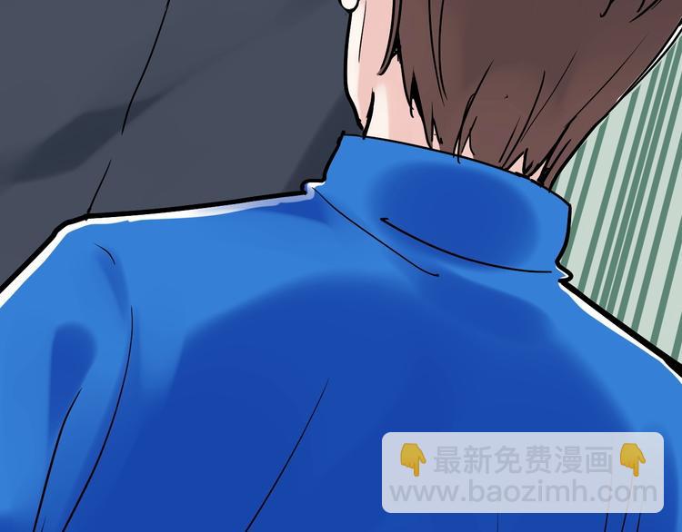 第10话 奇怪的知识增加了！(1/4)-第11话