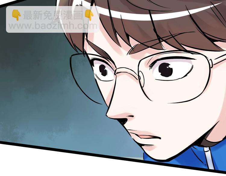 第10话 奇怪的知识增加了！(1/4)-第11话