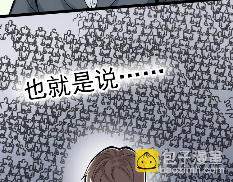 第10话 奇怪的知识增加了！(1/4)-第11话