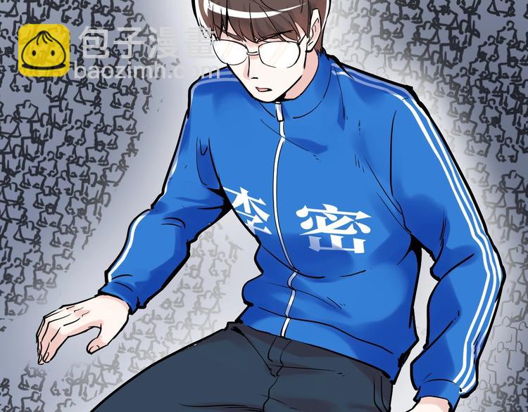 第10话 奇怪的知识增加了！(1/4)-第11话