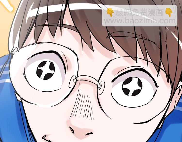 第10话 奇怪的知识增加了！(1/4)-第11话