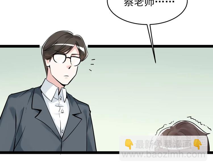 第10话 奇怪的知识增加了！(1/4)-第11话