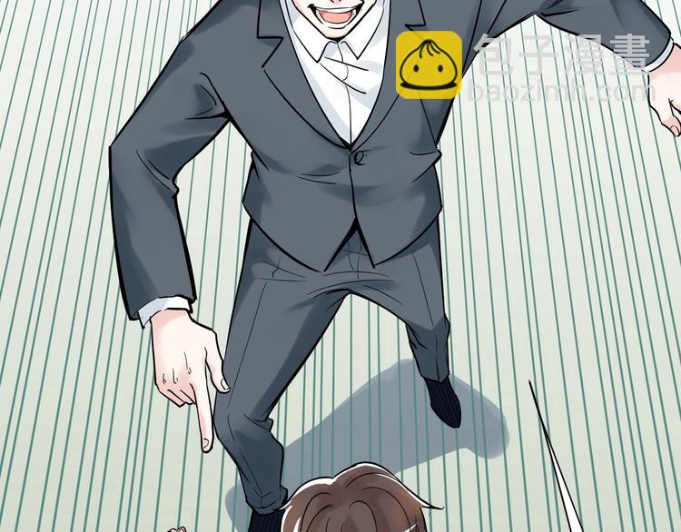 第10话 奇怪的知识增加了！(1/4)-第11话