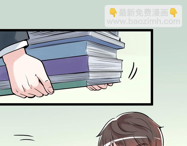 第10话 奇怪的知识增加了！(1/4)-第11话