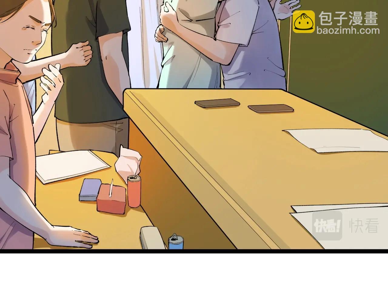 第97话 我的志愿是&hellip;&hellip;(1/3)-第101话