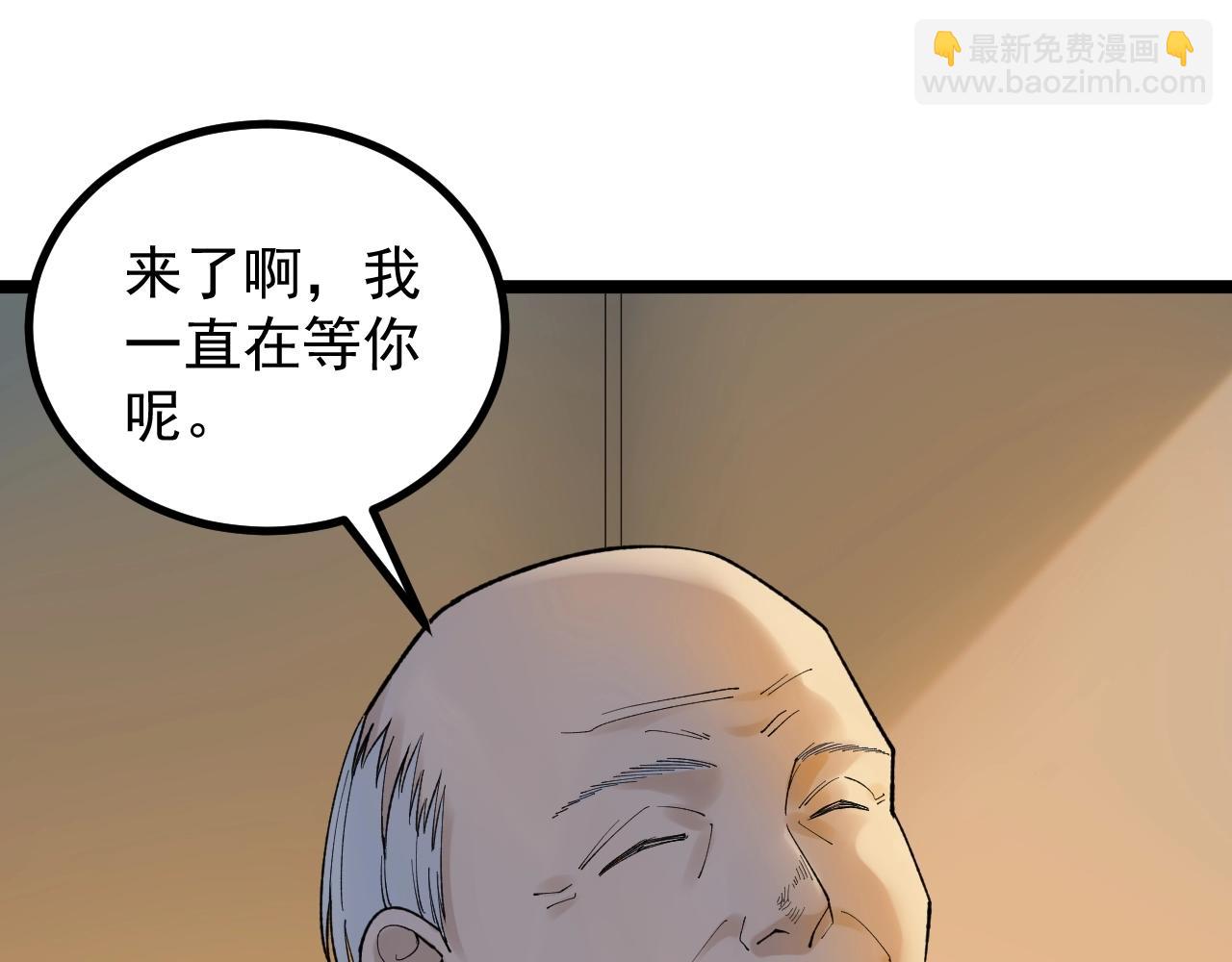 第97话 我的志愿是&hellip;&hellip;(1/3)-第101话