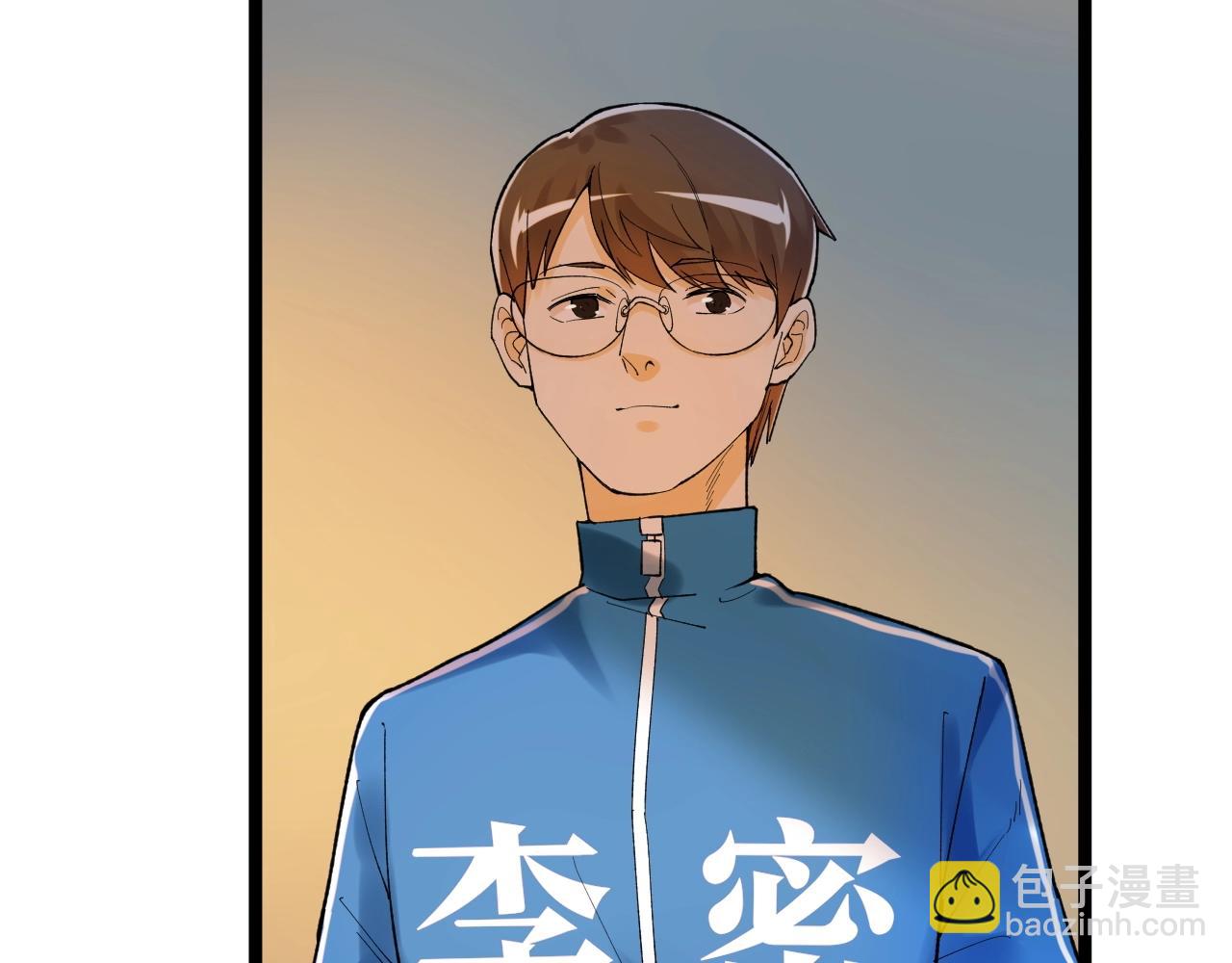 第97话 我的志愿是&hellip;&hellip;(1/3)-第101话