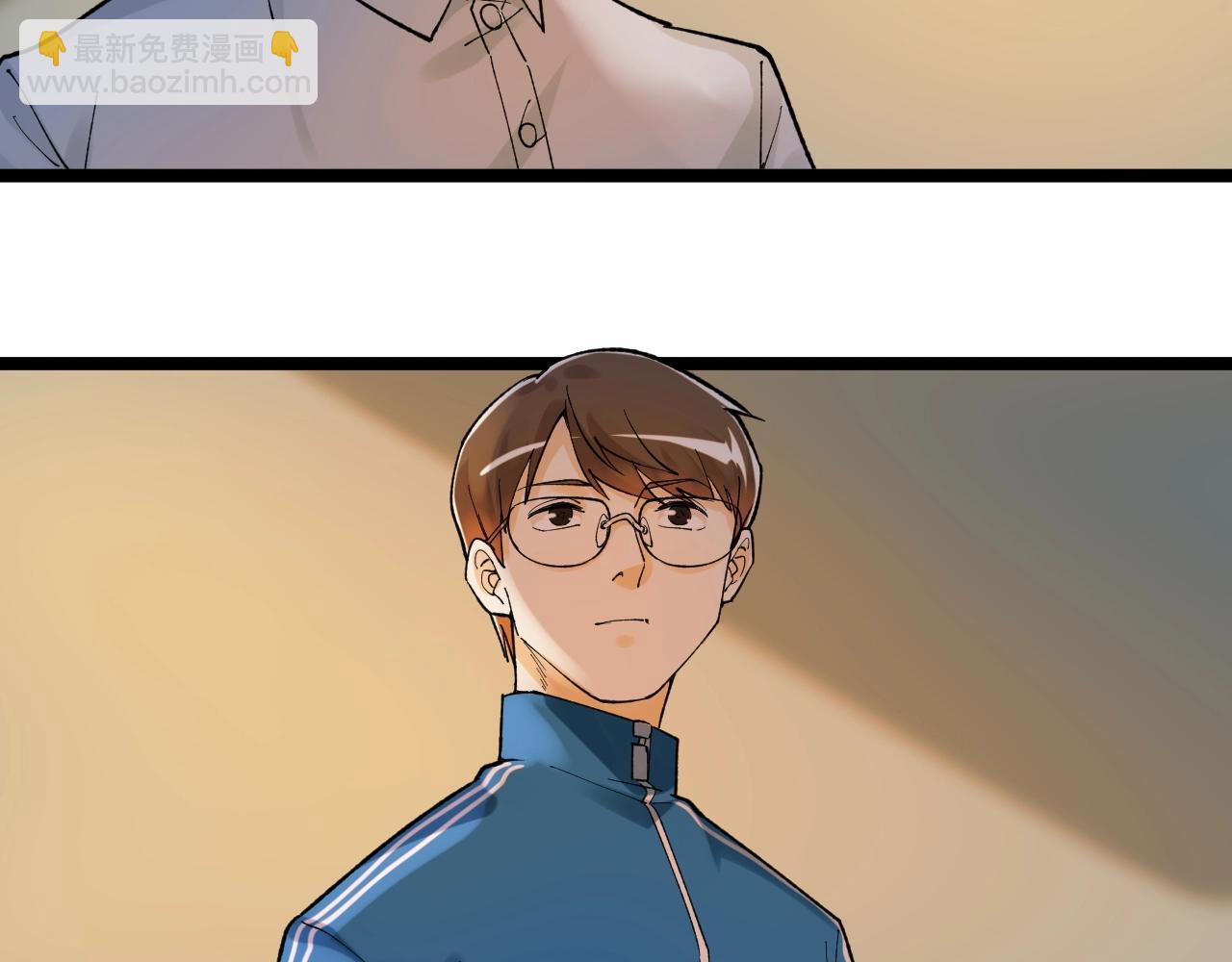 第97话 我的志愿是&hellip;&hellip;(1/3)-第101话