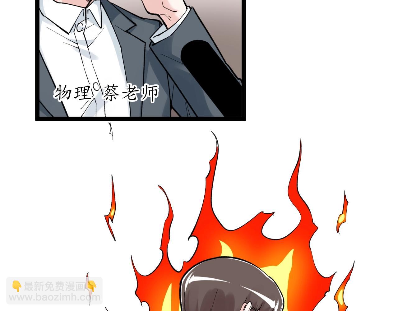 第99话 走向世界！(1/2)-第103话