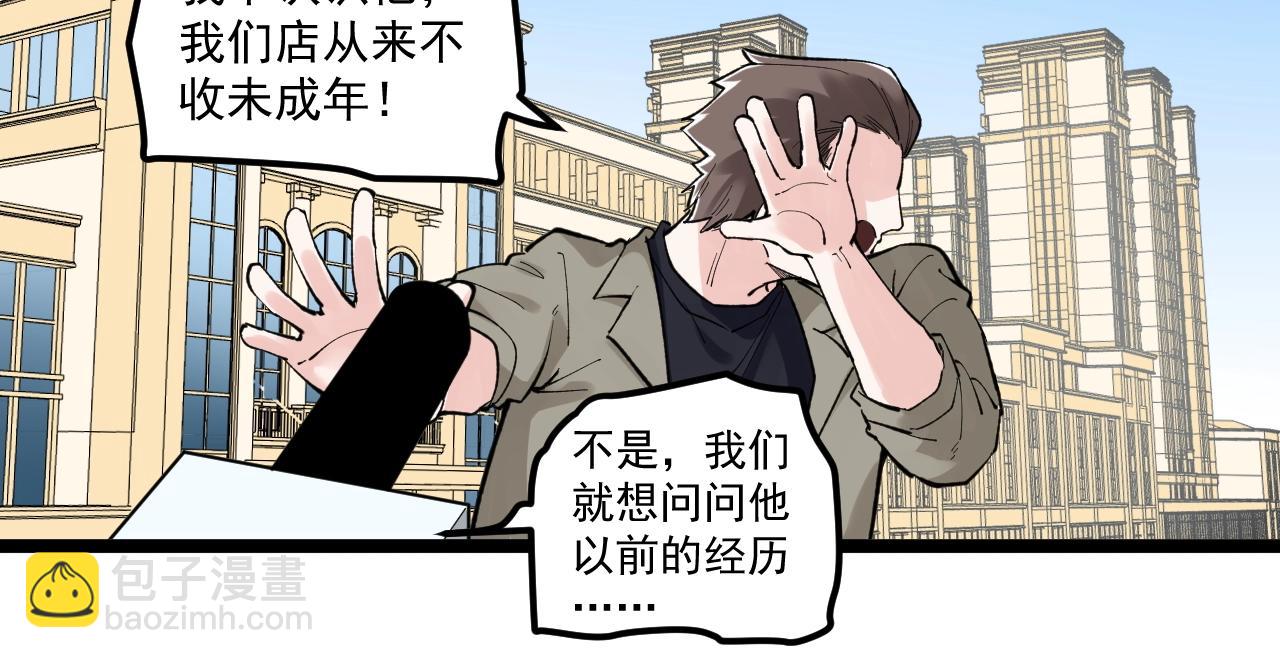 第99话 走向世界！(1/2)-第103话