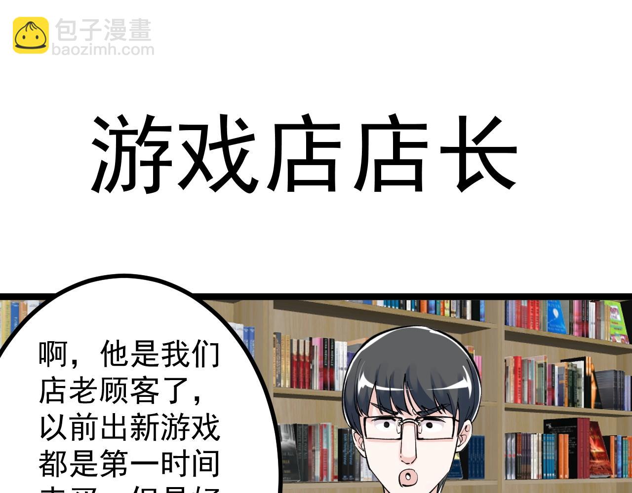 第99话 走向世界！(1/2)-第103话