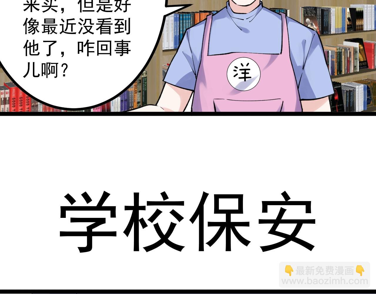 第99话 走向世界！(1/2)-第103话