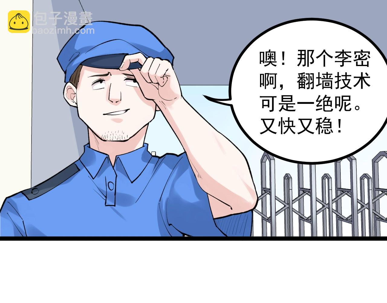 第99话 走向世界！(1/2)-第103话