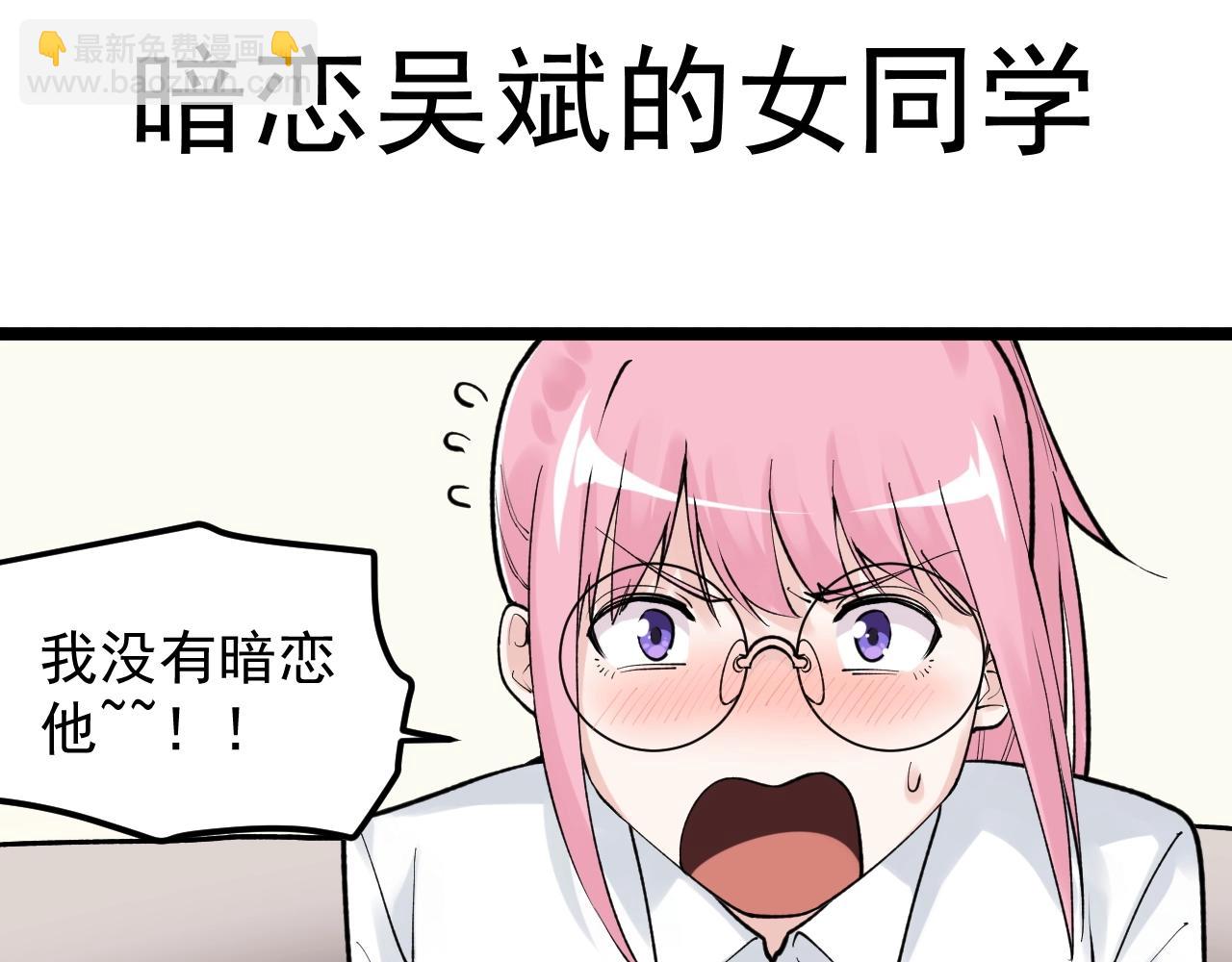 第99话 走向世界！(1/2)-第103话