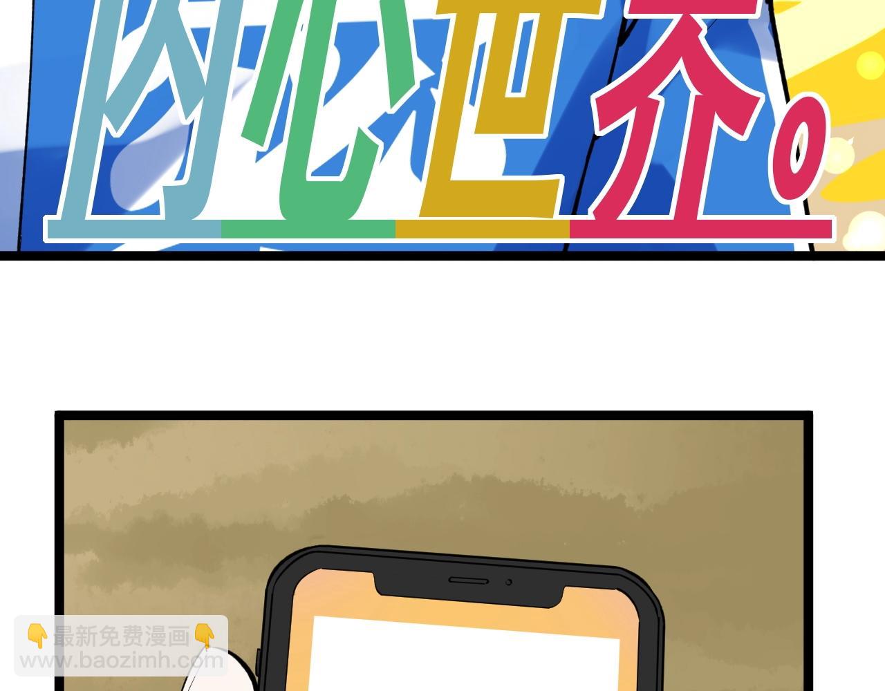 第99话 走向世界！(1/2)-第103话