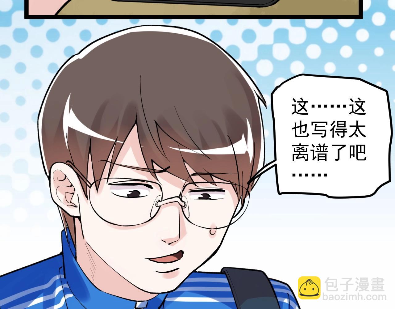 第99话 走向世界！(1/2)-第103话