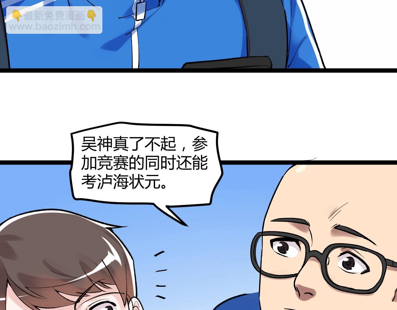 第99话 走向世界！(1/2)-第103话